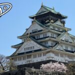 【360° VR】大阪城と桜 / Osaka Castle and Sakura (Cherry Blossoms)