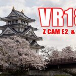 [VR180] 墨俣一夜城と桜 VR [5.7K Z CAM E2]