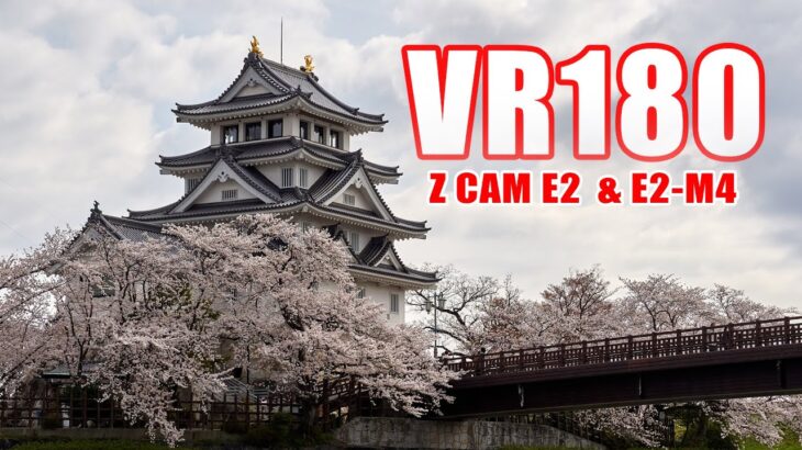 [VR180] 墨俣一夜城と桜 VR [5.7K Z CAM E2]