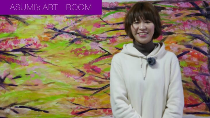 ASUMI’s ART ROOM #022 オンライン背景　お部屋でお花見やっちゃおう!?