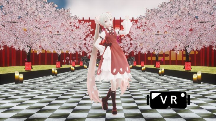【MMD VR】桜ノ雨