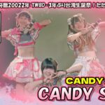 【シロクマTV🥽VR】24.CANDY☆STAR🎵CANDY STAR@桜音みゆぃ♪音符暦20022年-3年ぶり台湾生誕祭！ただいま～台湾！！