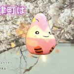西会津町の風景とこゆりちゃん～満開の桜