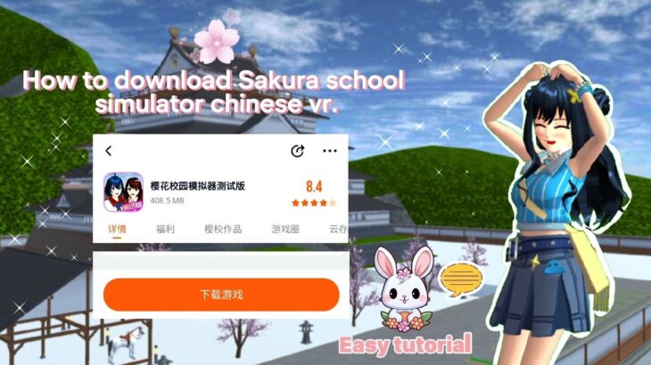 ✨️🌸 How to download Sakura school simulator “Chinese vr.” Tutorial 🌸✨️ || Easy Tutorial || ~by Nini