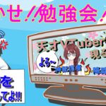 （スマブラSP）スマブラ練習風景!（VTuber/桜内はかせ）