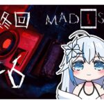 【ホラー】#6 MADiSON VR最終回のはず 【 #雪白白桜 】#新人vtuber #madison   #ホラーゲームライブ #vr