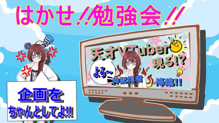 （スマブラSP）スマブラ練習風景!（VTuber/桜内はかせ）