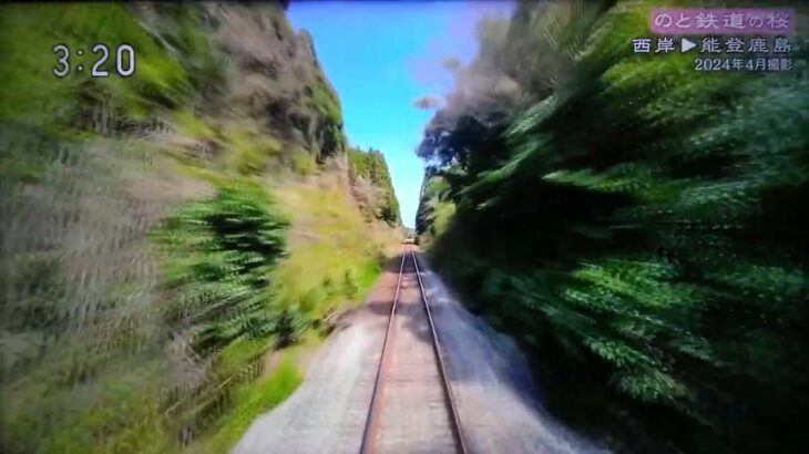 運転席からの風景 のと鉄道の桜 西岸駅→能登鹿島駅間(実況付き)