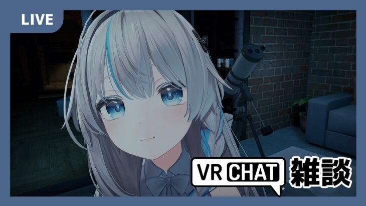 【VRC】VR雑談【雪白白桜】#vrchat #vtuber #雑談配信