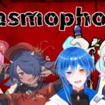 『#えすたしon』VR版のPhasmophobia 『#桜咲さん 』